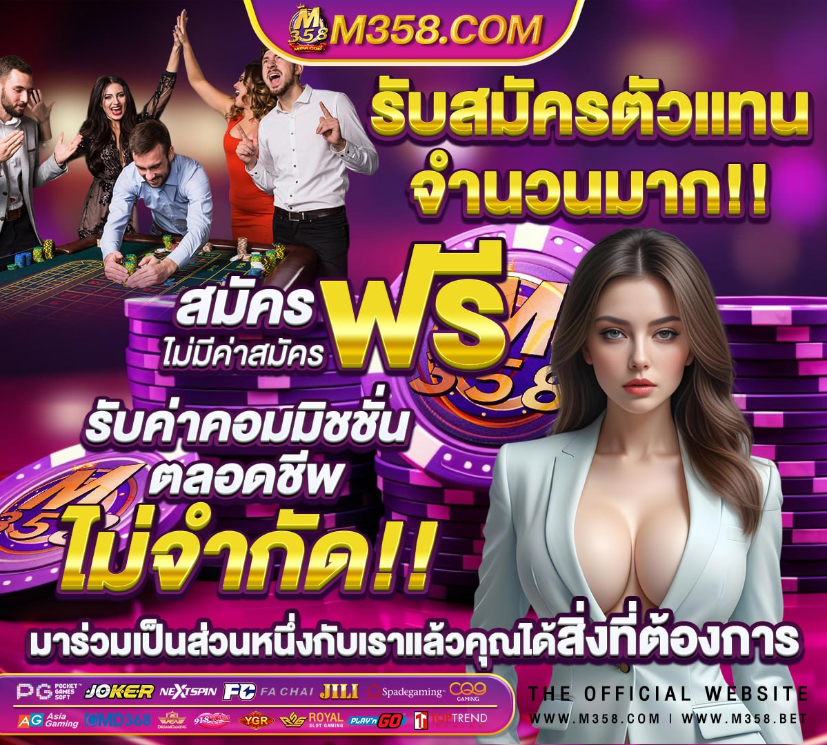 เกมสล็อตแตกง่ายได้เงินจริง